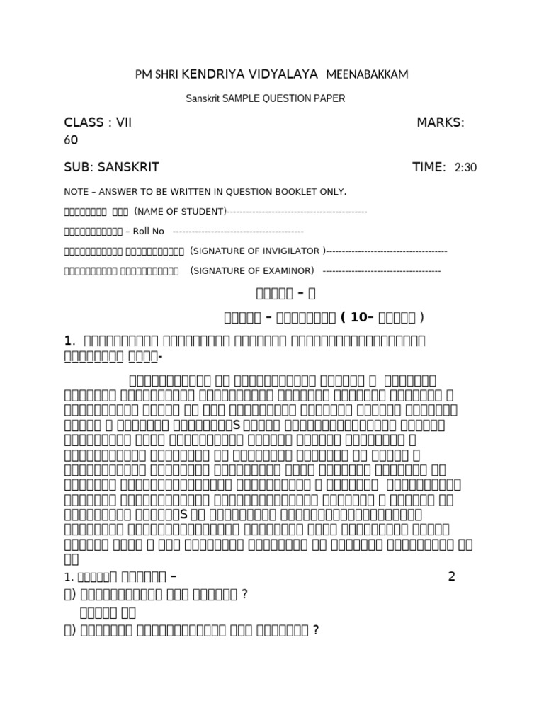 Class 7th Sanskrit Sample Question Paper | PDF
