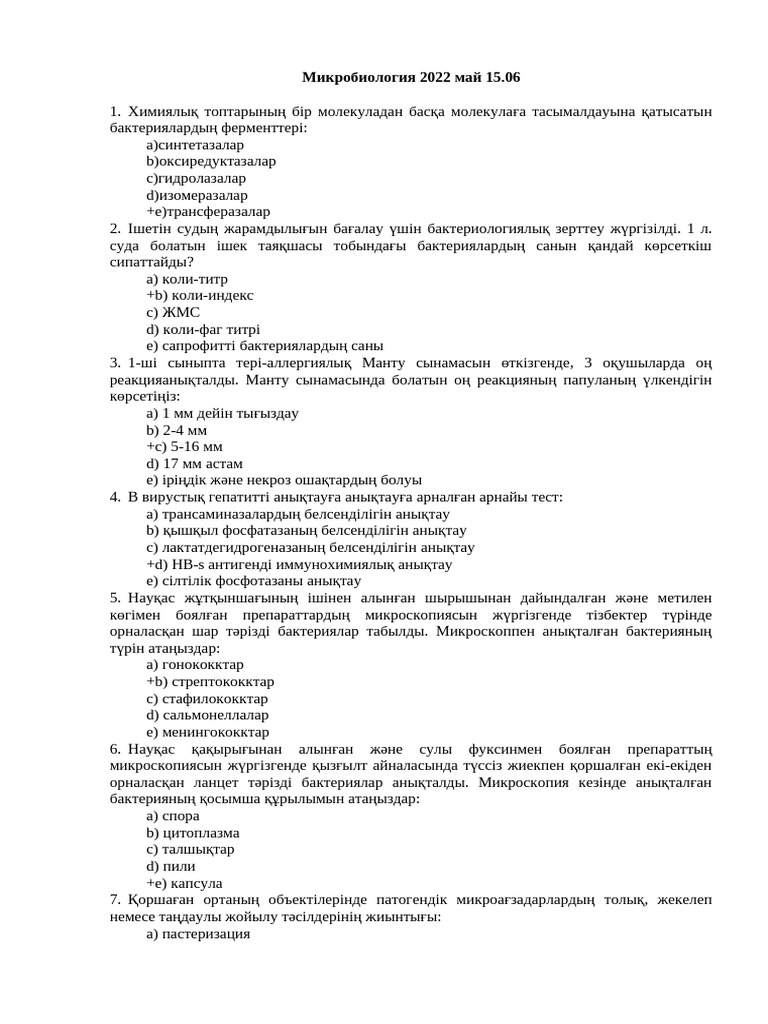 Хардкор топтық секс порно