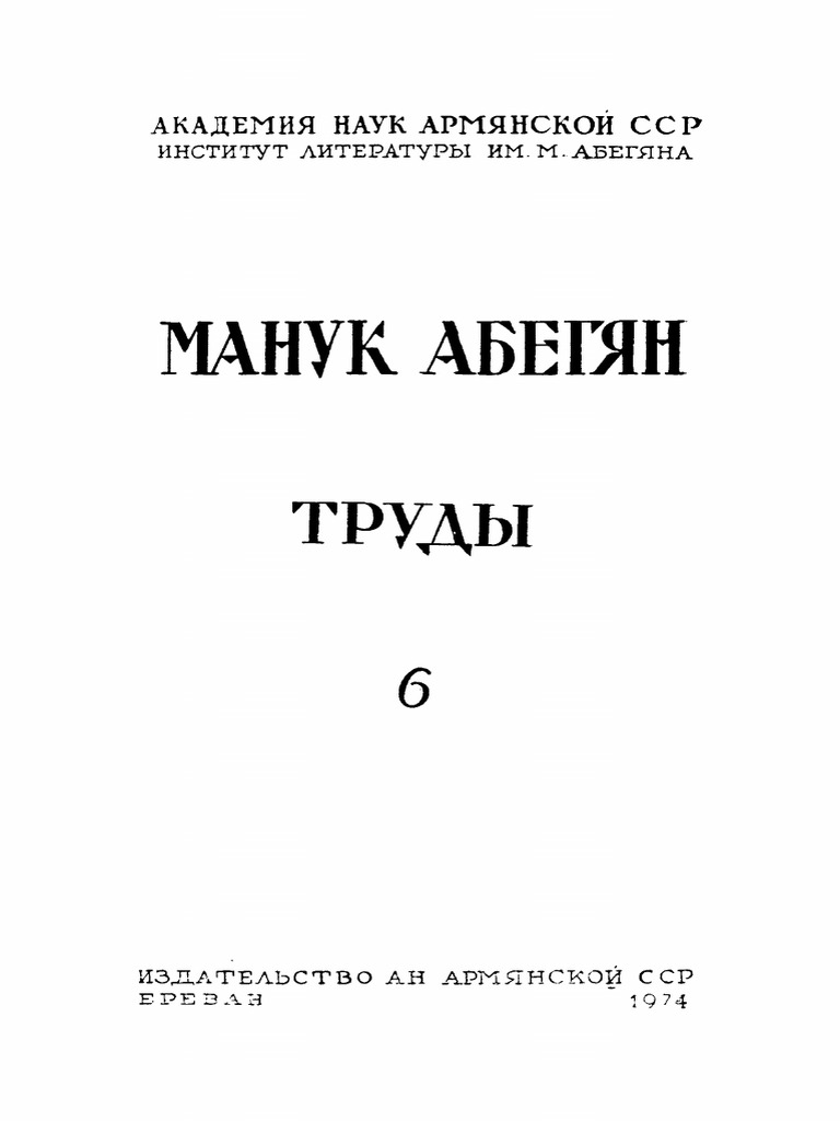 6 1 | PDF