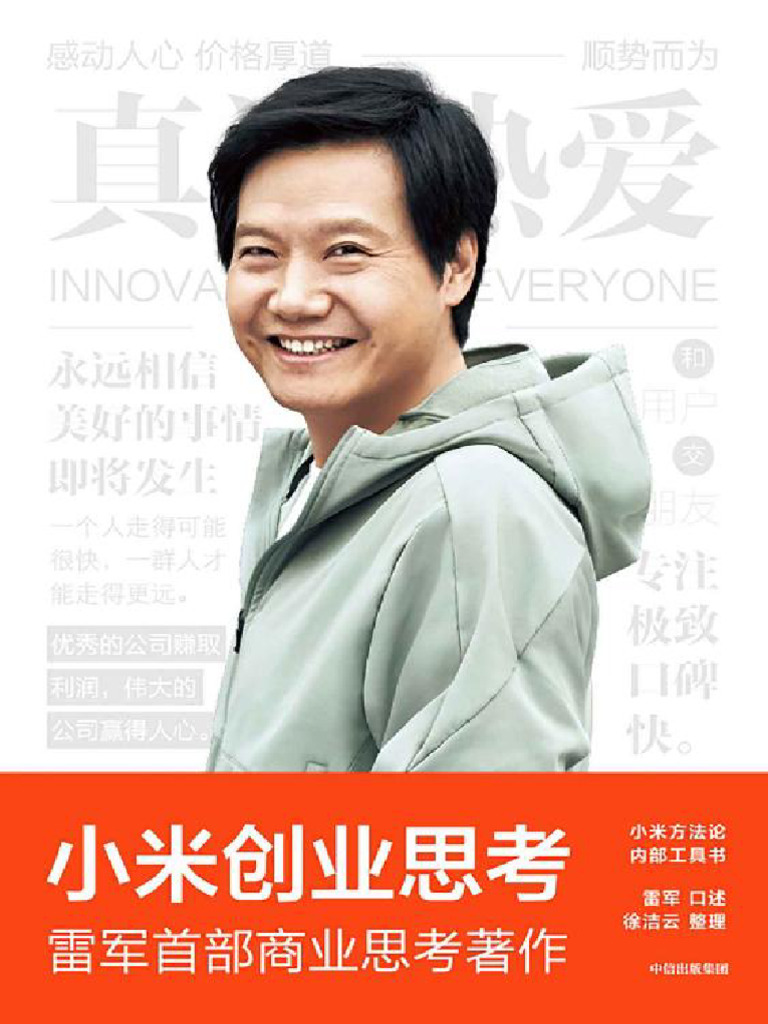 盗版 何静 號子 李小龍 伊相傑 号子 伊相傑 盗版 何