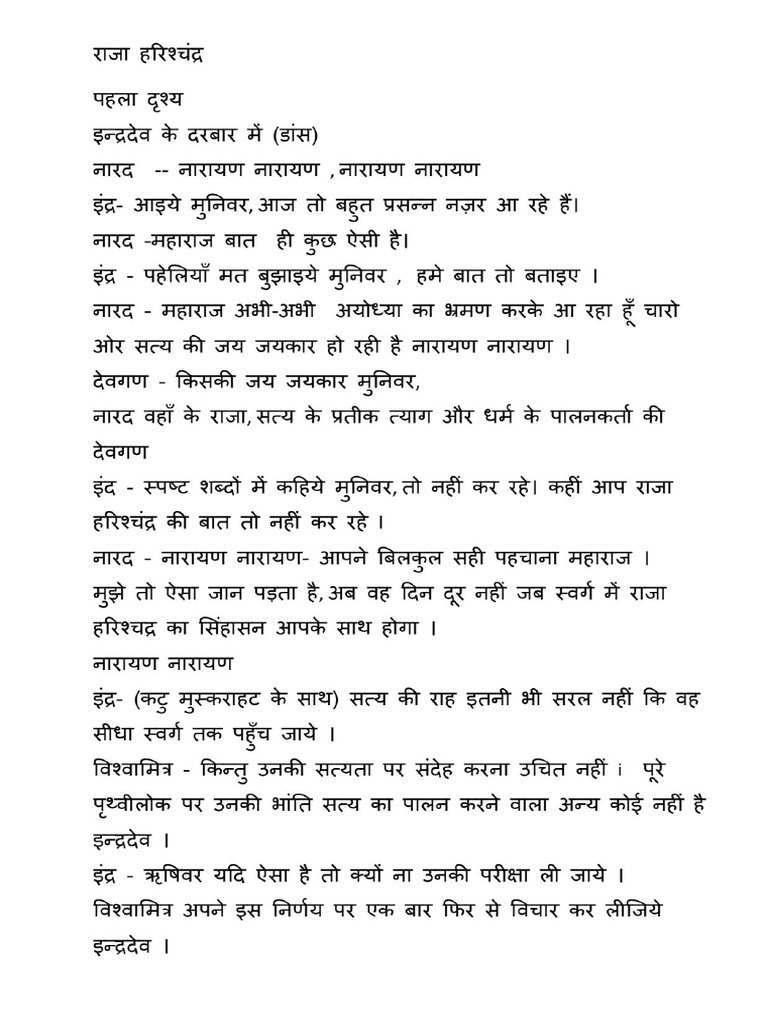 New Script Raja Harishchandra | PDF