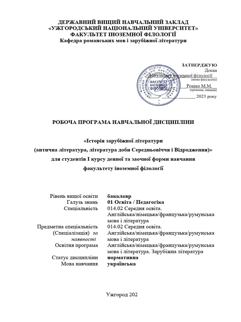 Fif So 2023 Ant SV Vidr | PDF