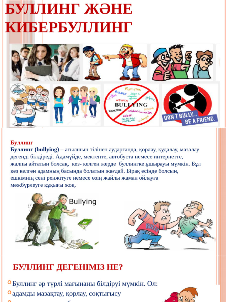 Свингер әйелін басқа жұппен тербелуге көндірді (видео)