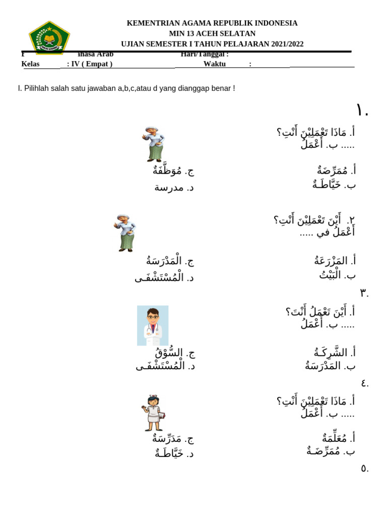 Pas B.arab 4 | PDF