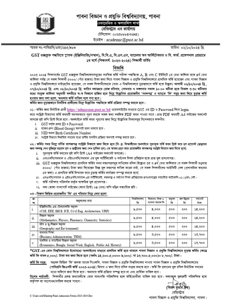 PUST Admission Notice 2023-2024 | PDF
