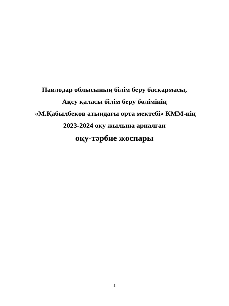 Шұлықтағы жалаңаш орыс балапандарының фотосуреттері