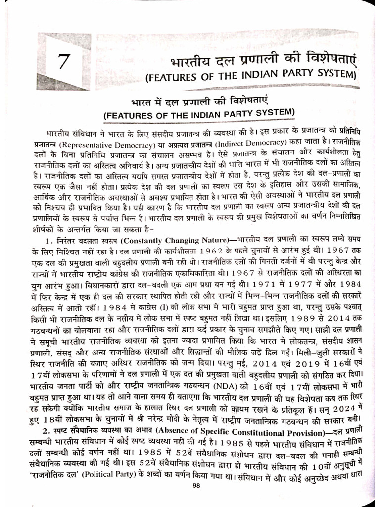 Features of The Indian Party System | PDF
