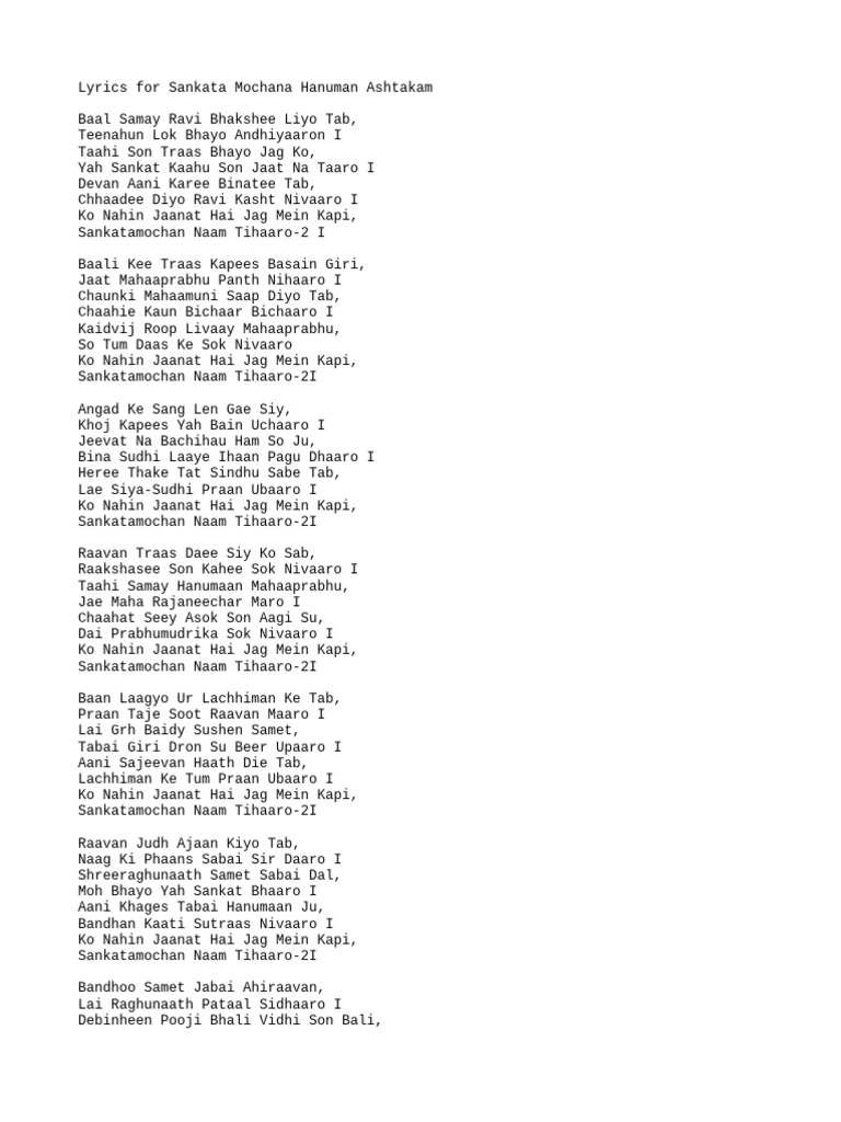 Lyrics for Sankata Mochana Hanuman Ashtakam__Baal Samay Ravi Bhakshee ...