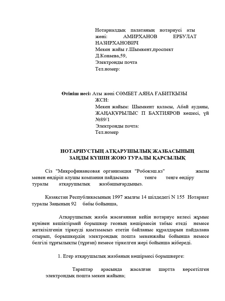 Нижний Новгородтың Заречная бөлігіндегі жеке эскорттар