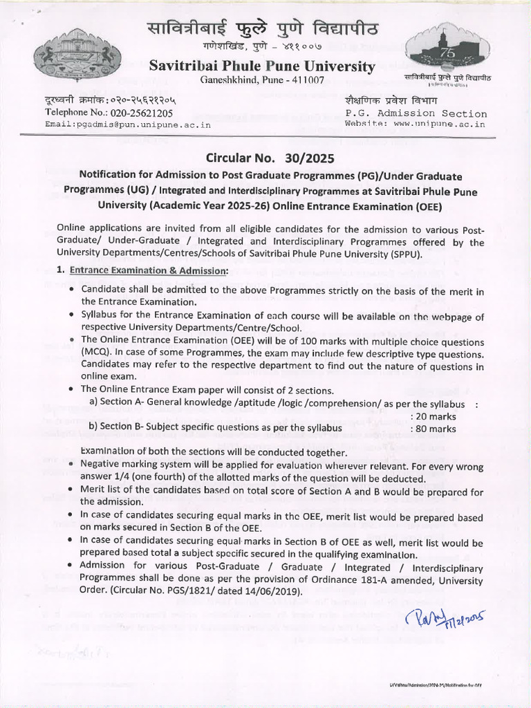 Notification Admission 2025-26 | PDF