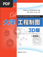 三州みやび鉢　丸型O -103 Jarkom - IP Addresing1 | PDF