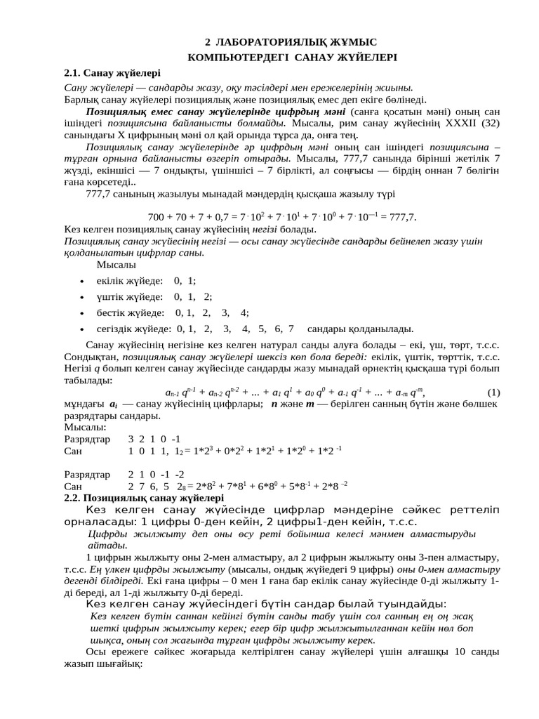 Ретро атақты порно