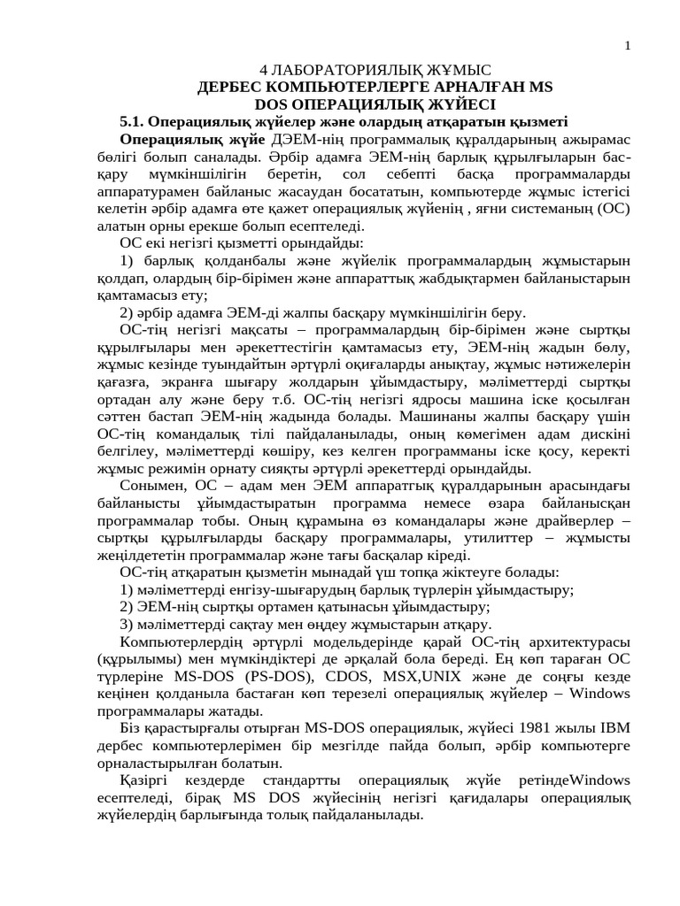 Көйлектегі транссексуал