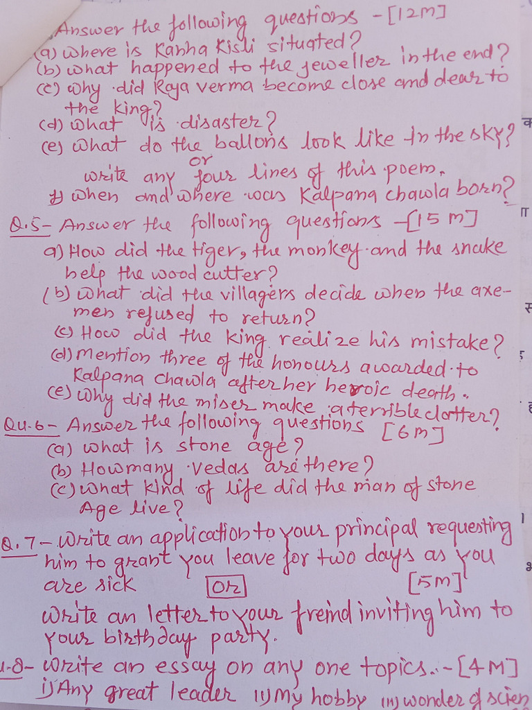 MP Board 8th Imp Questions English | PDF