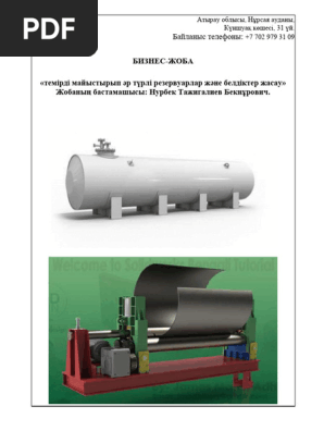 Мария Коршунова порно