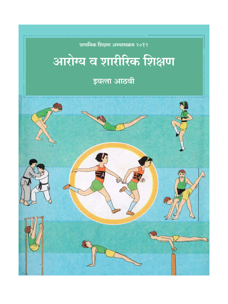 8 TH Arogya Va Sharirik | PDF