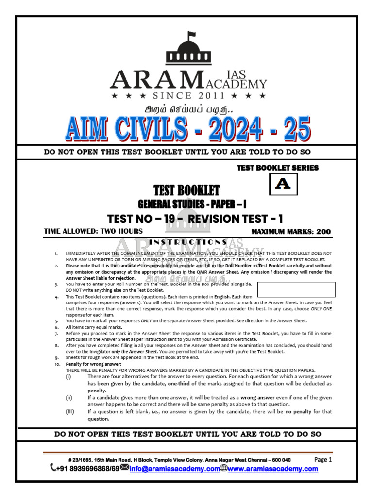PTS Test Questions and Answers PDF | PDF