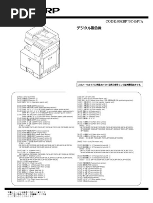 Sharp Parts Guide for Service | PDF