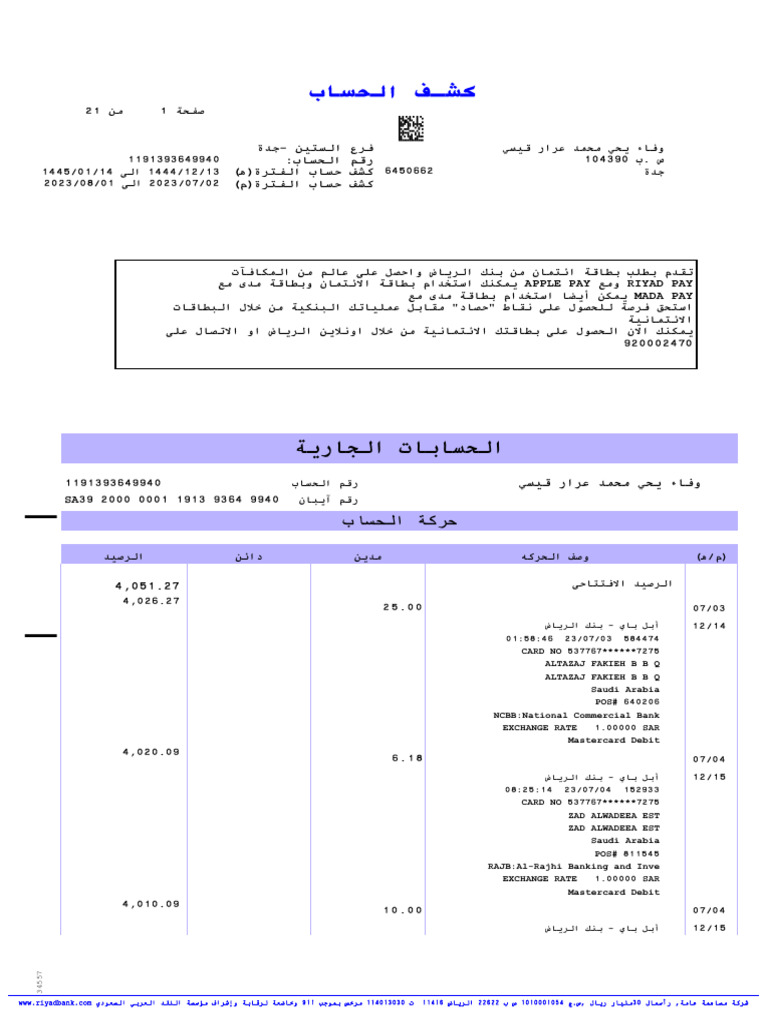RB-Statement-2023-07-02--1664122897 | PDF