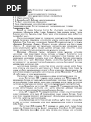 Жалғыз әйелдер секс