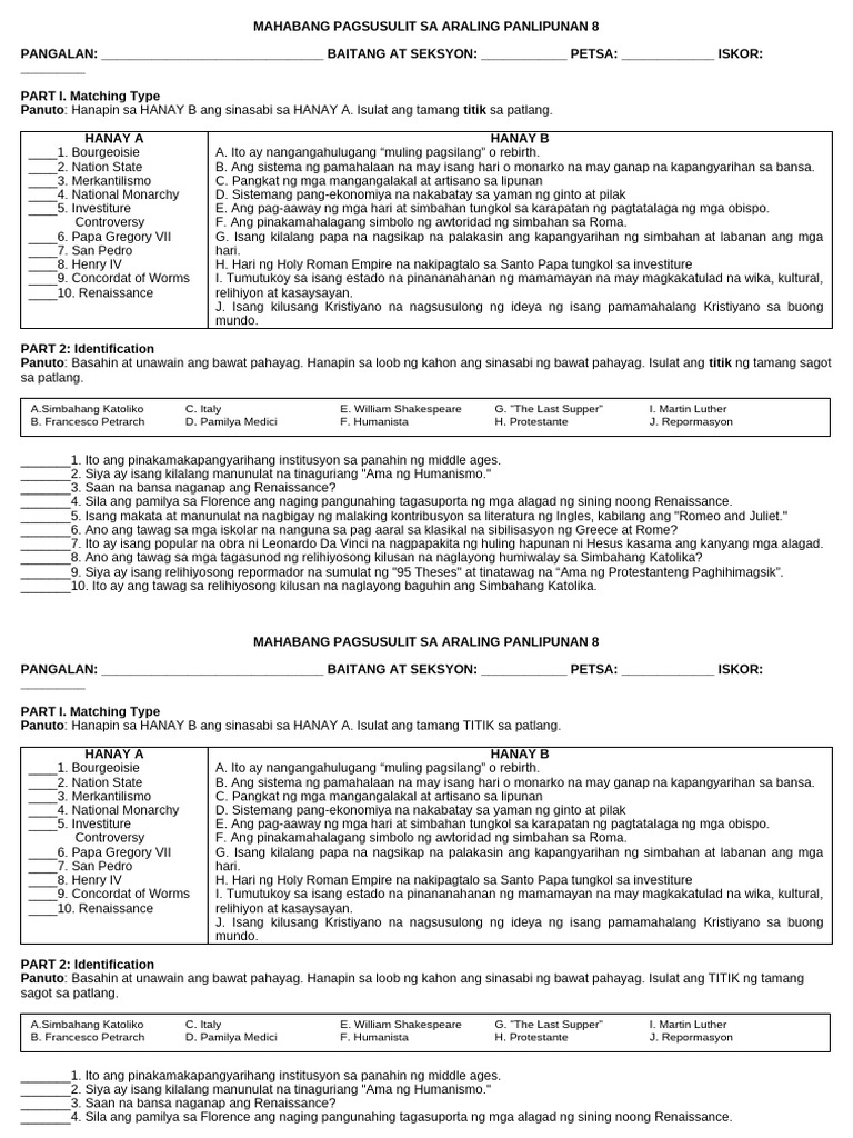 Mahabang Pagsusulit | PDF