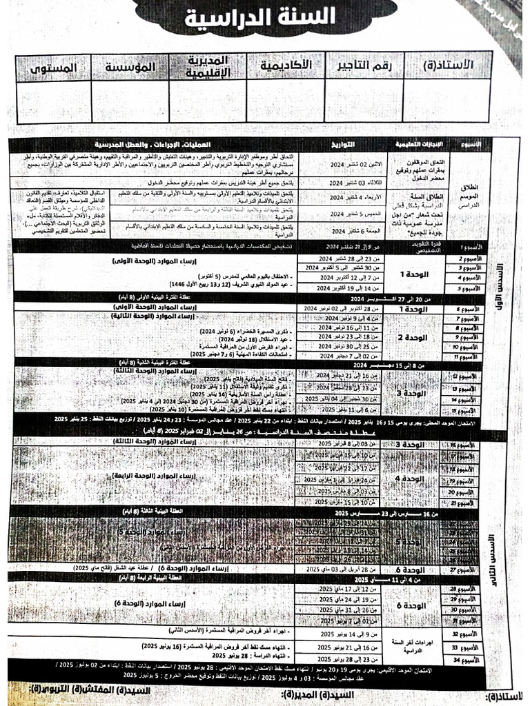 Document 125 | PDF