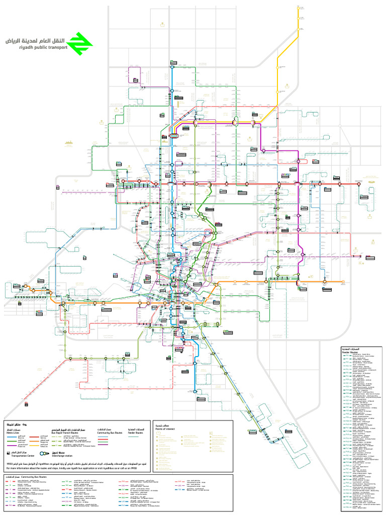 Riyadh Metro | PDF