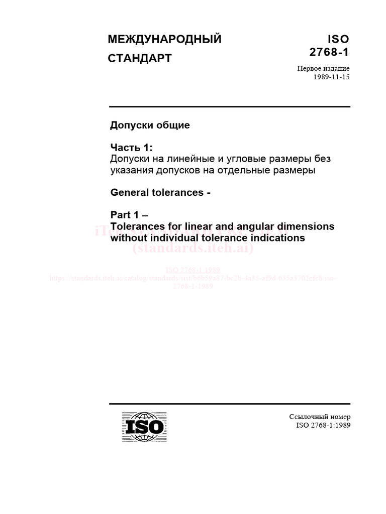 Iso 2768 1 1989 | PDF