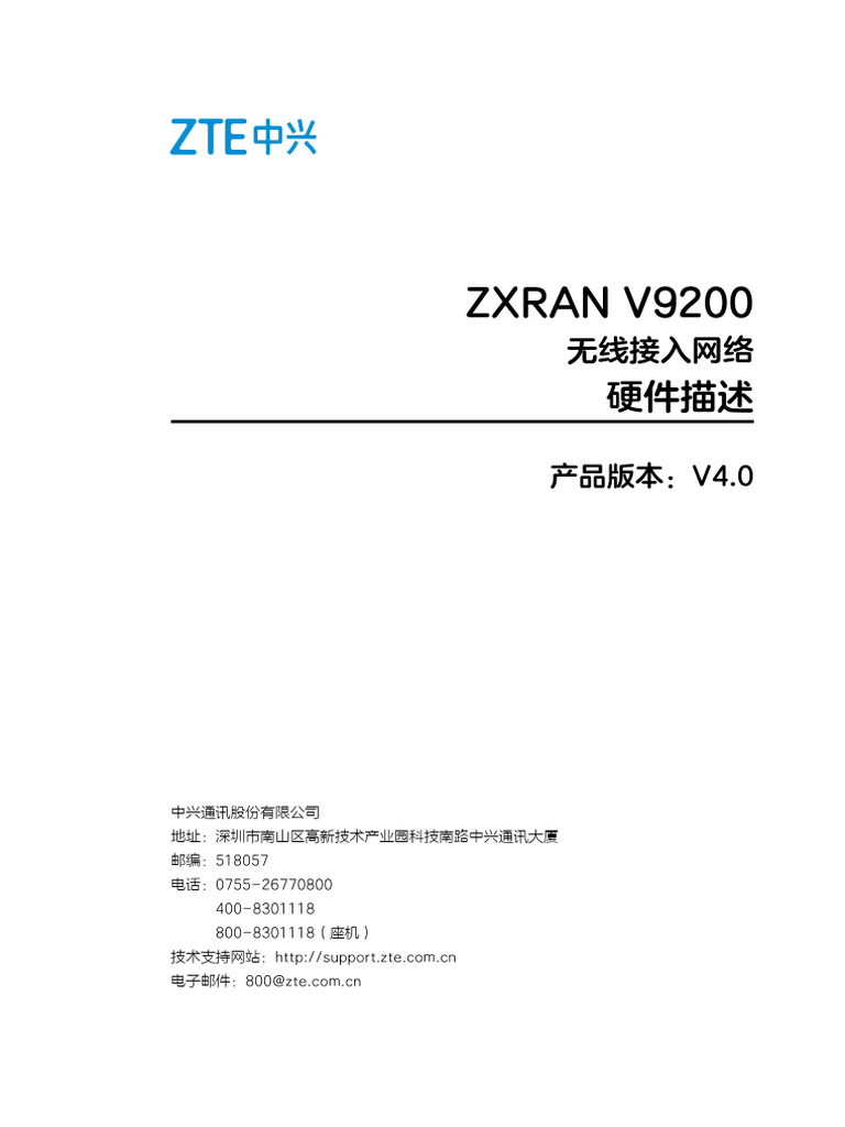 改訂版　天底と転換罫線型網羅大辞典 柴田罫線 天底と転換罫線型網羅大辞典セット 本
