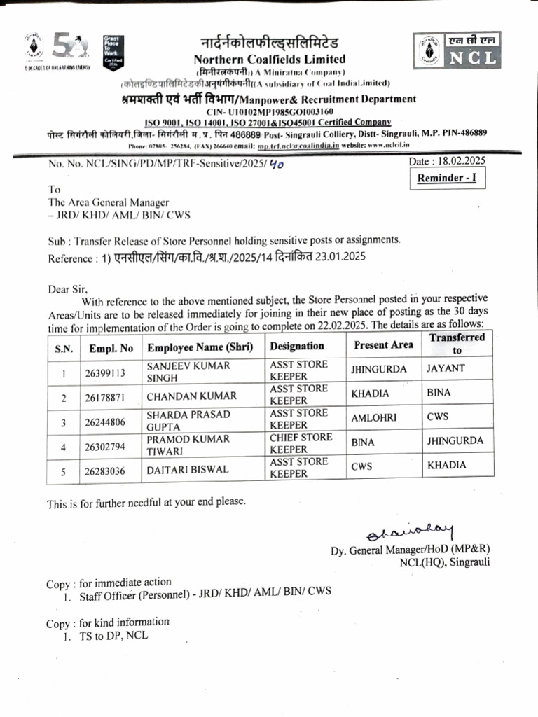 Transfer of Store Personnel Notice | PDF