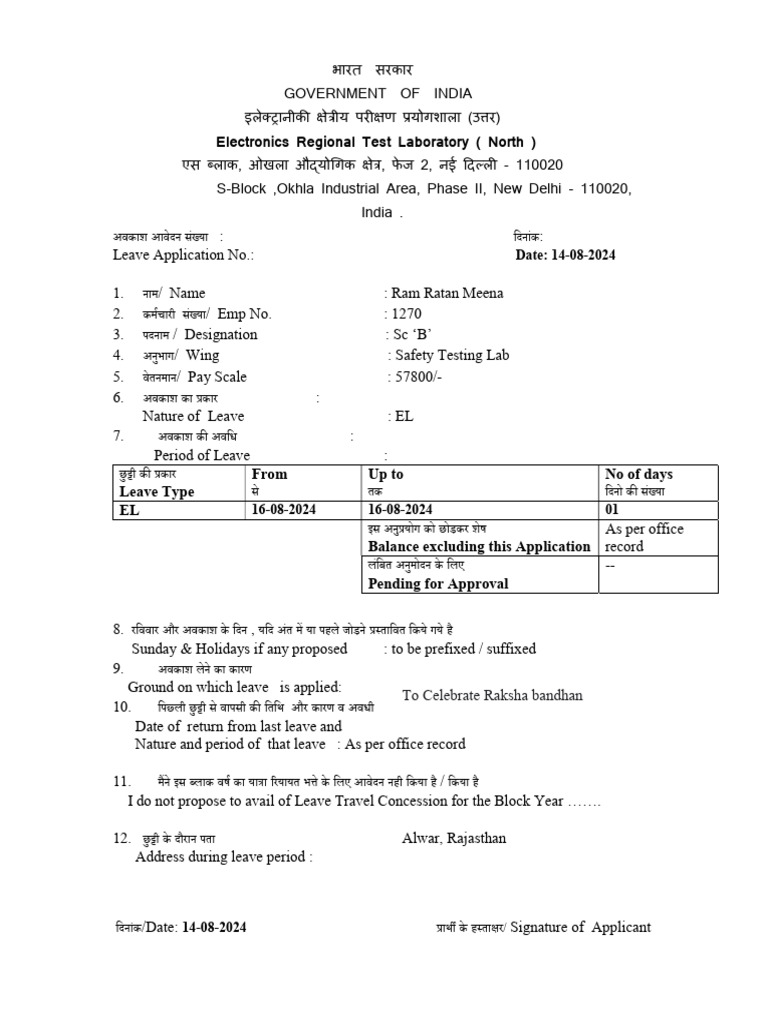 Electronics Regional Test Laboratory (North) | PDF