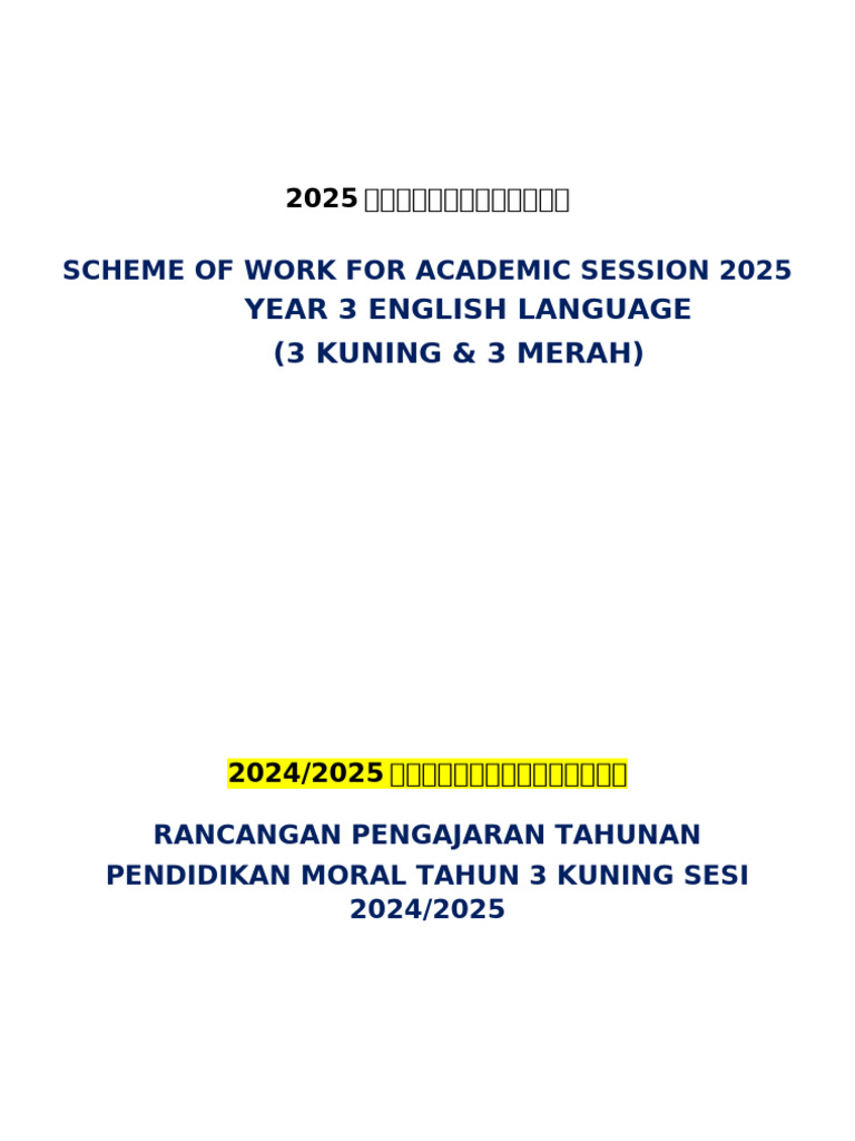 Cover RPT 2025 | PDF