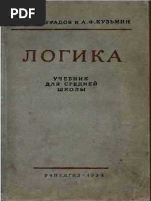 Porno shit kamera energodar