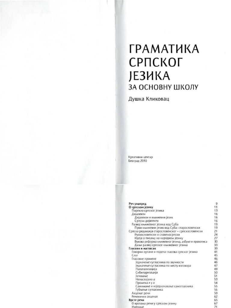 Gramatika Srpskog Jezika Za Osnovnu Skolu Duska Klikovac | PDF