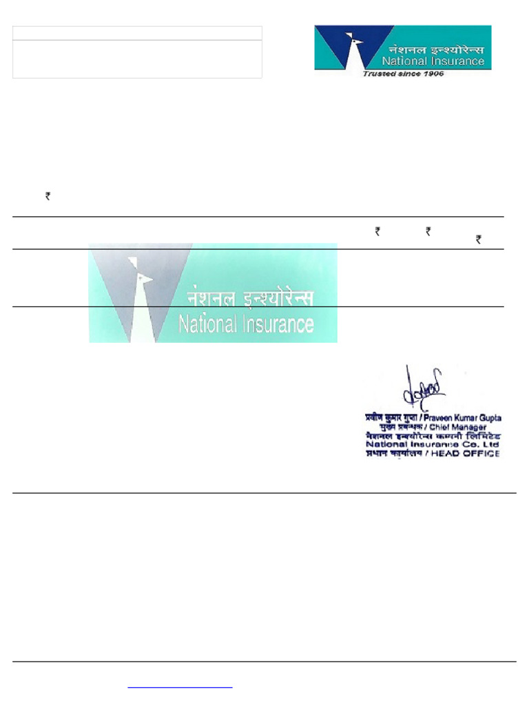 National Insurance Company Ltd. Policy No: 16340231246760005023 1 Year ...
