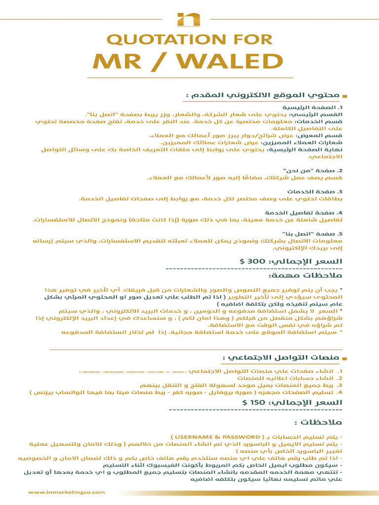 MR Waled | PDF