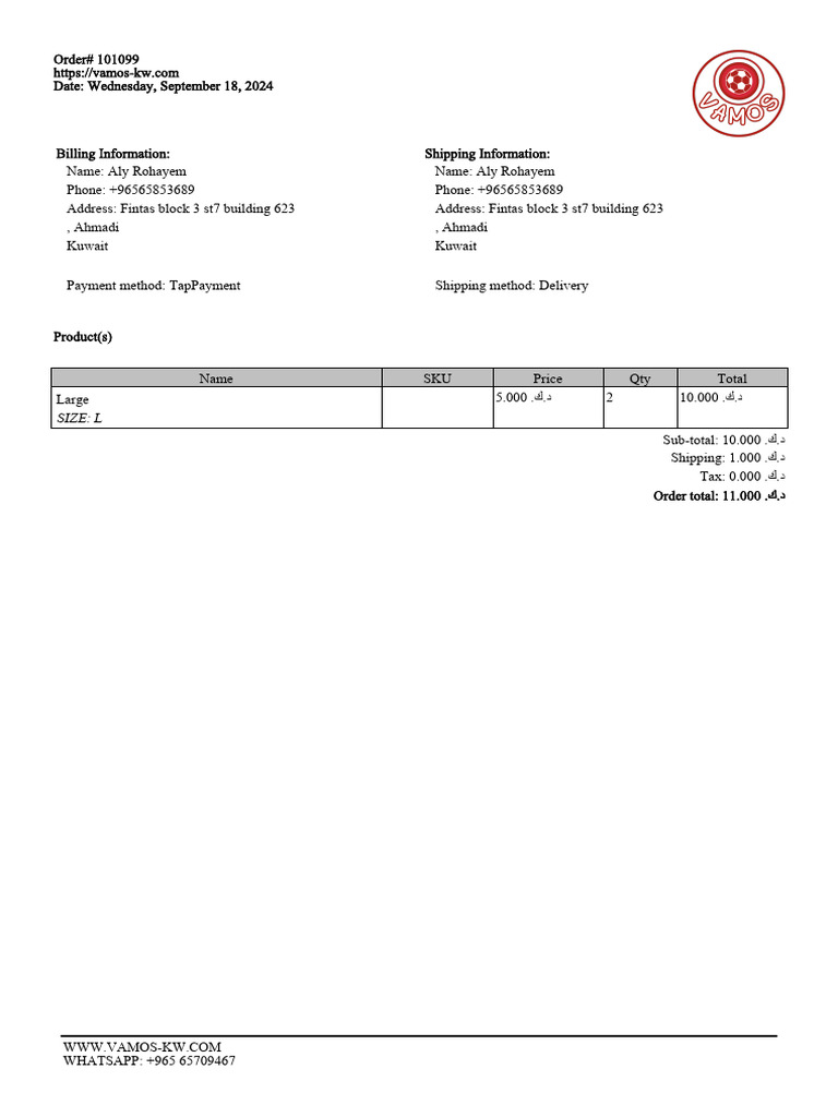 Order 101099 | PDF