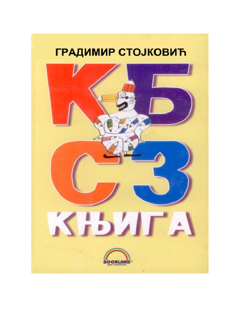 Gradimir Stojkovic - KBSZ Knjiga - Cir | PDF
