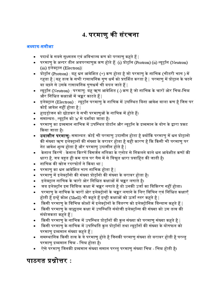 (I) (Protron) (Ii) (Neutron) (Iii) (Electron) - (Protron ...