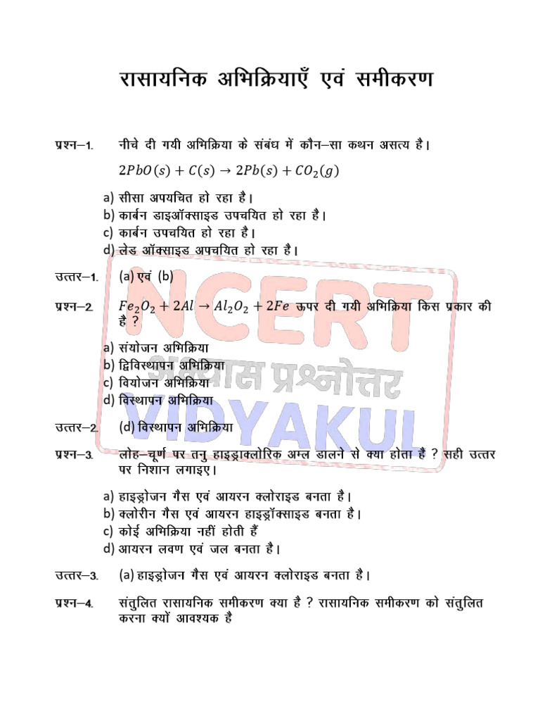 Structured Document Template Guide | PDF