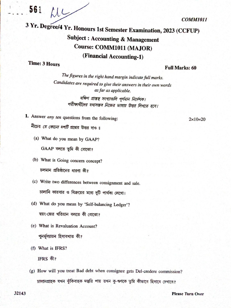 COM Major Sem-I 2023 1011-Major | PDF