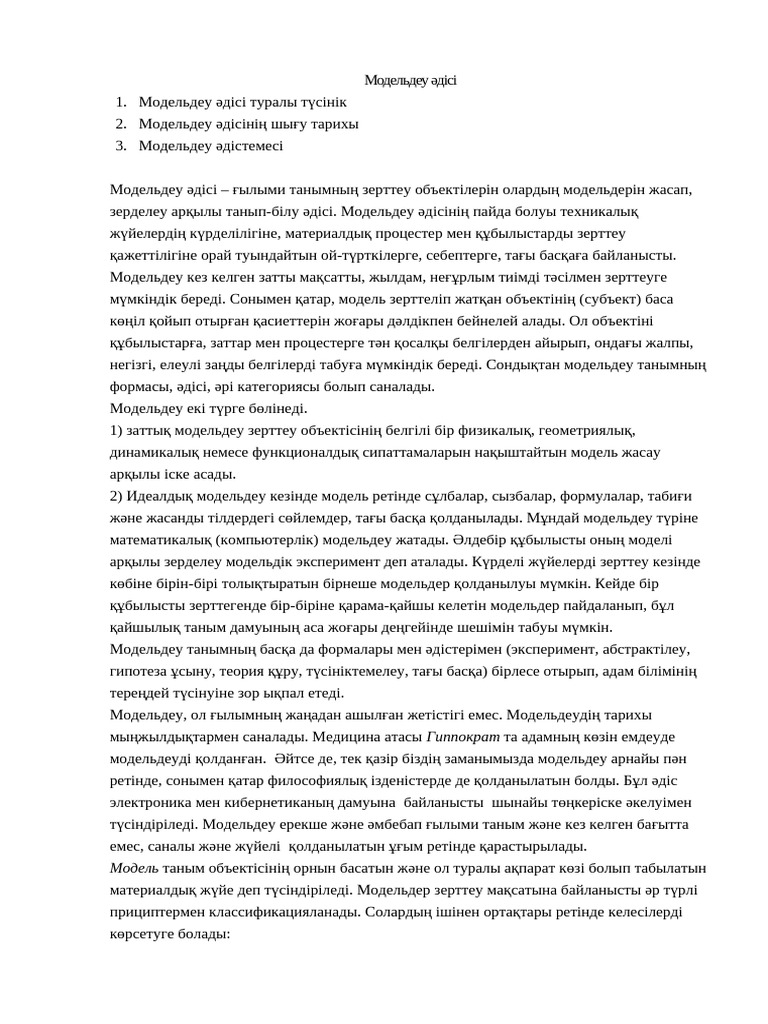 Аудармасы бар милф порно көру