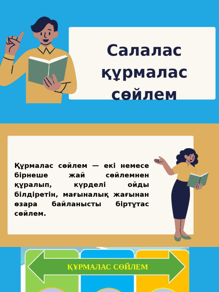 саяжайдағы милф