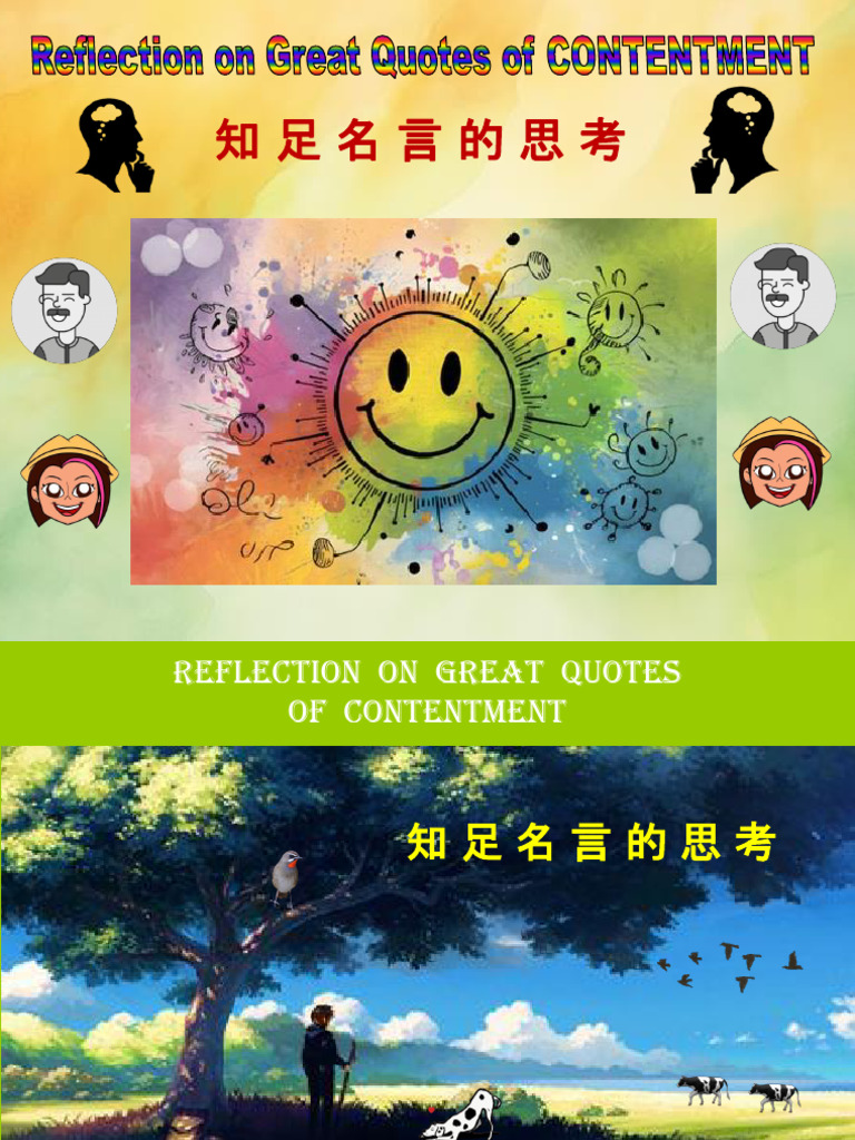 Reflection On Great Quotes of CONTENTMENT (English & Chinese) PDF | PDF ...