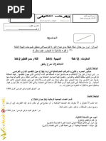 قائمة إصدارات معرض القاهرة الدولي 9-1-2018 | PDF
