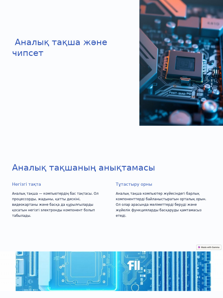 Кешеннің үздік 100 порно жұлдызы