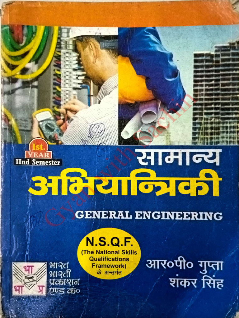 General Engineering Bharat Bharti Book | PDF