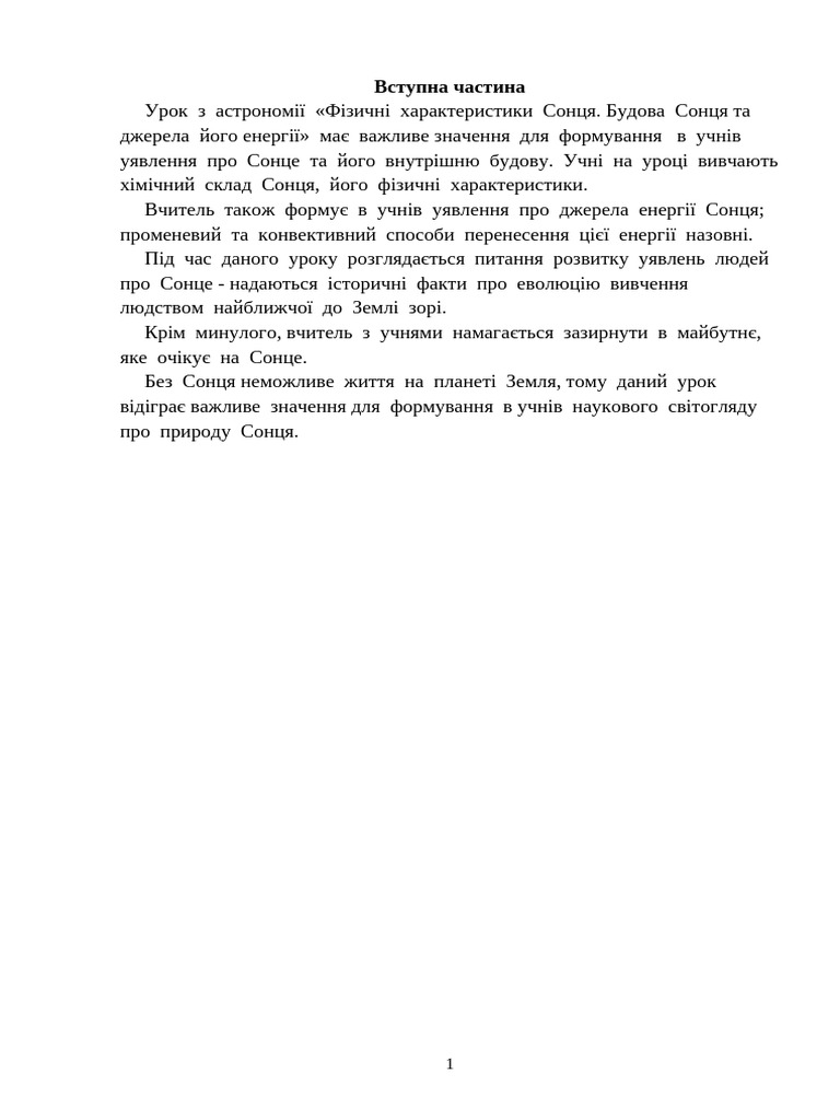 Urok 99 | PDF