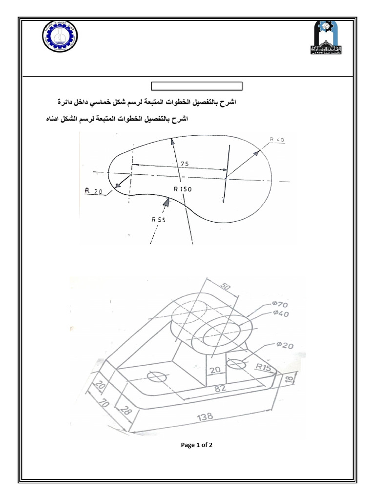 Engineering Drawing Final Exam 2020 | PDF