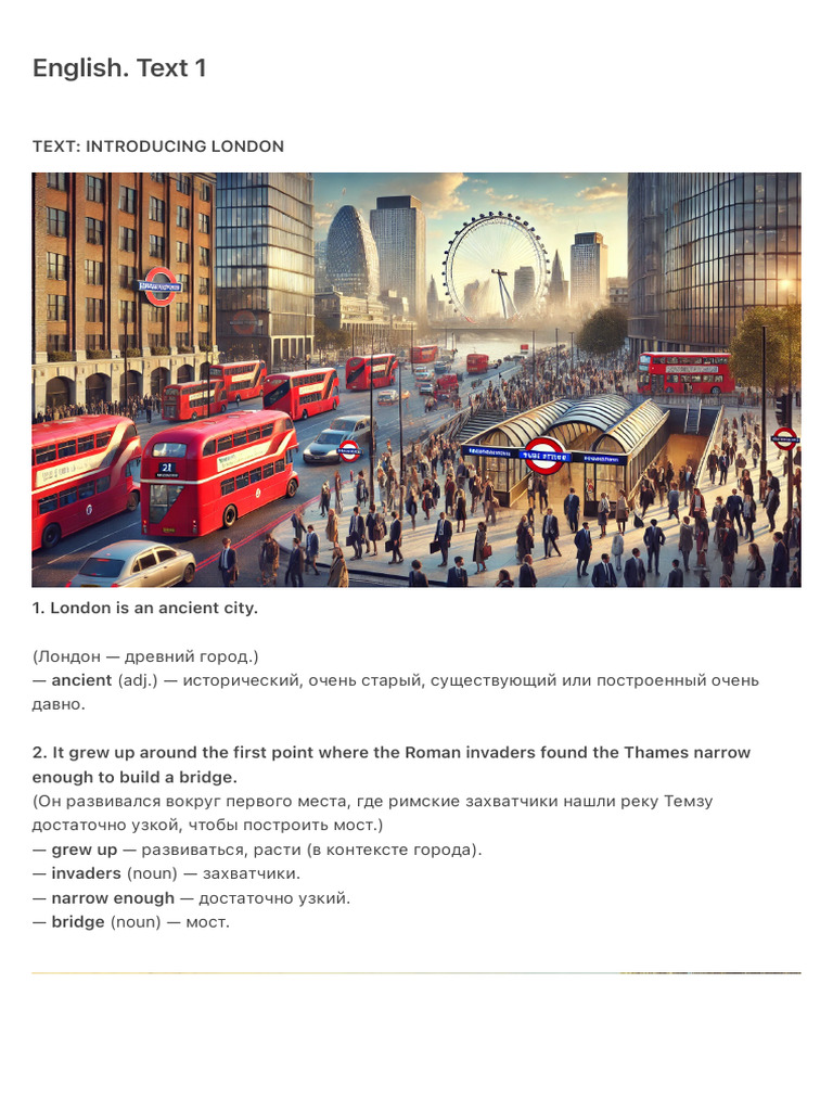 English. Text 1 | PDF